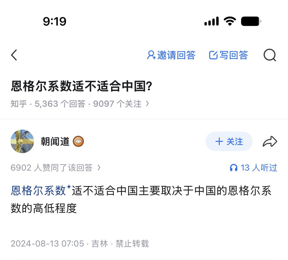 房策 tweet media
