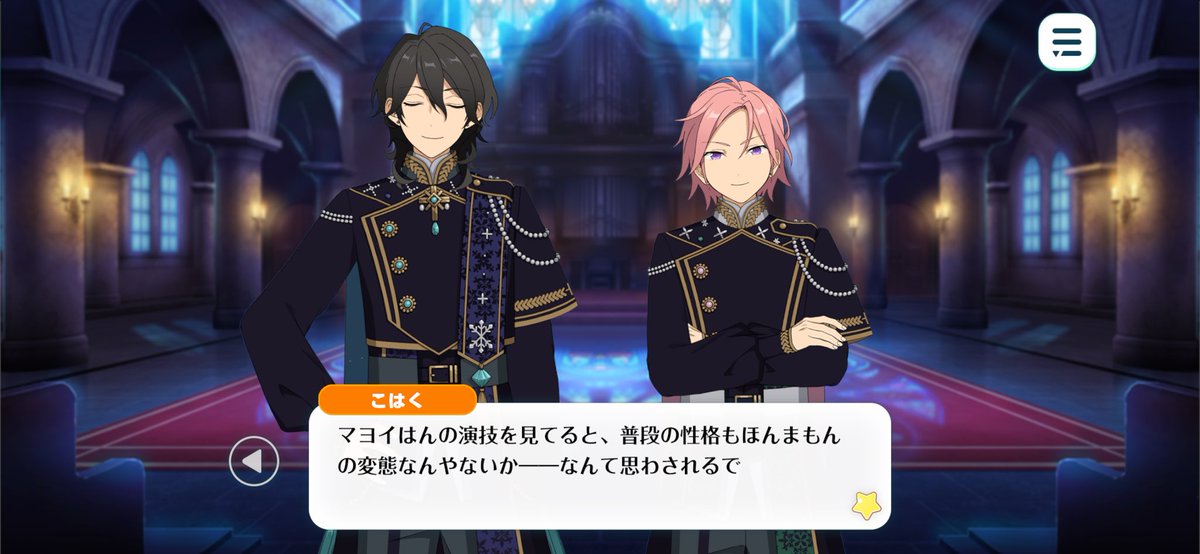 azuma_2727's tweet photo. インパクトにはやや欠けるが「失礼」であることが明記
黒雪「La Mort/第四話」 https://t.co/ulZJ06wXpi