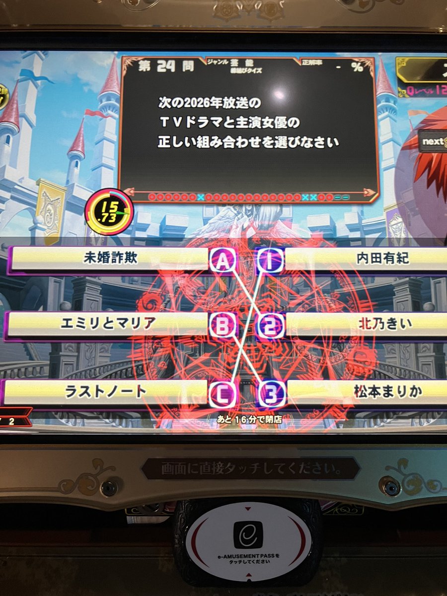 hisse0510's tweet photo. 引き続きドラマ問。 https://t.co/0nRX4s6HTD