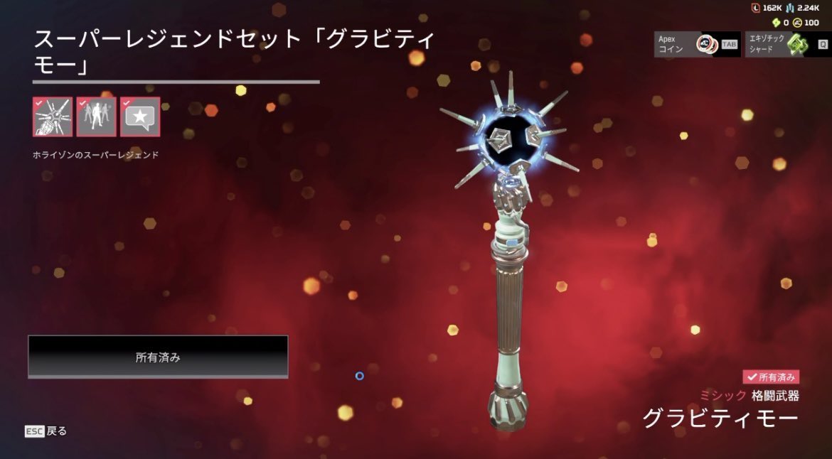 Tudijd's tweet photo. Apexアカウント販売実績
Twitterでのお取引でした
#apexアカウント販売 #apex垢販売 https://t.co/KwKCNVVErj