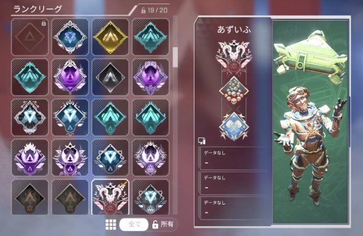 Tudijd's tweet photo. Apexアカウント販売実績
Twitterでのお取引でした
#apexアカウント販売 #apex垢販売 https://t.co/KwKCNVVErj