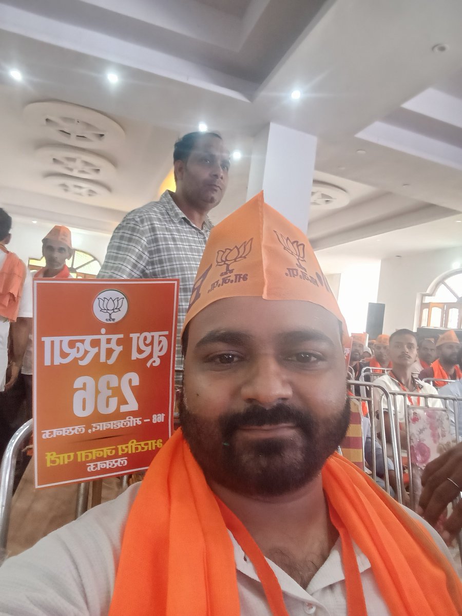sachin7786's tweet photo. @PMOIndia 
@AmitShah 
@rajnathsingh 
@myogiadityanath 
@myogioffice 
@mp_kaushal

बूथ संख्या 236 
विधानसभा 168 मलिहाबाद 

बूथ अध्यक्ष सचिन कुमार साहू https://t.co/VnqlUwVgFN