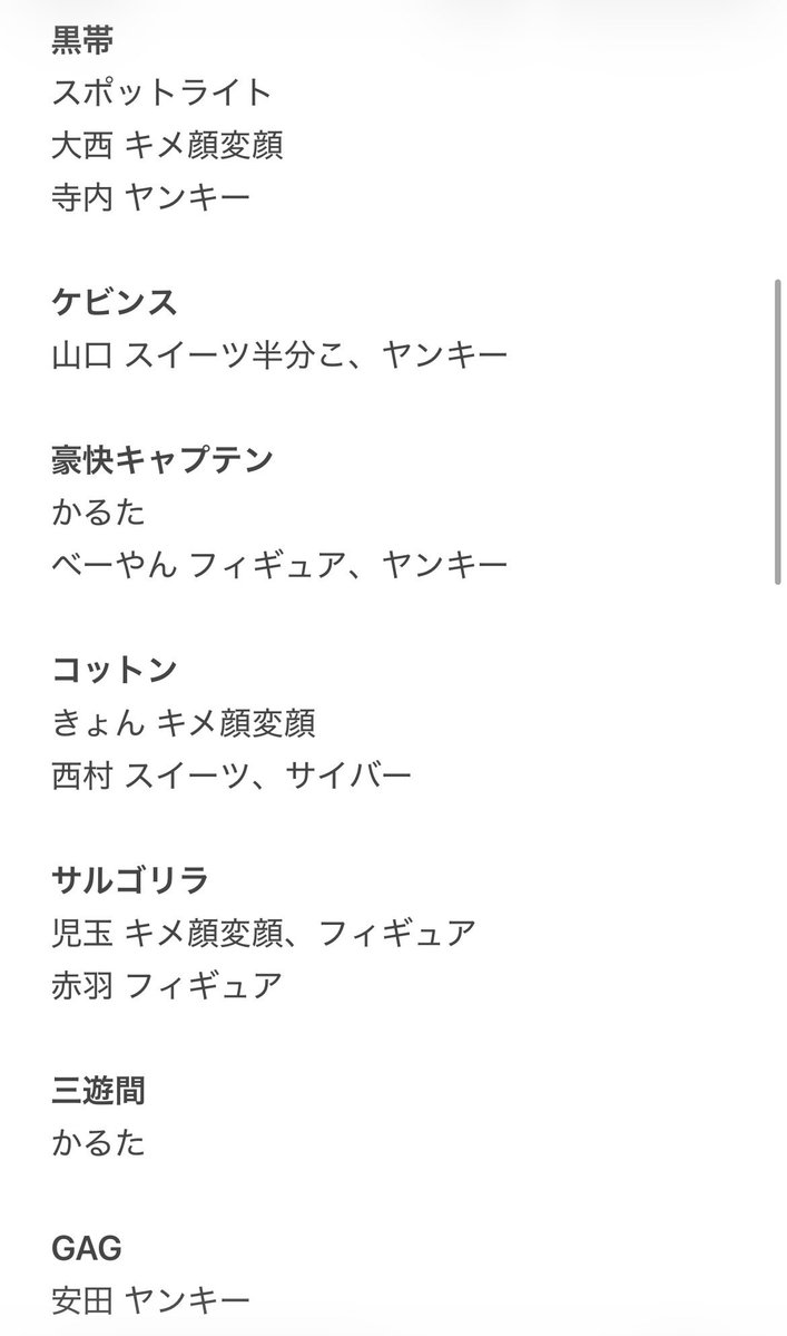 もも tweet media