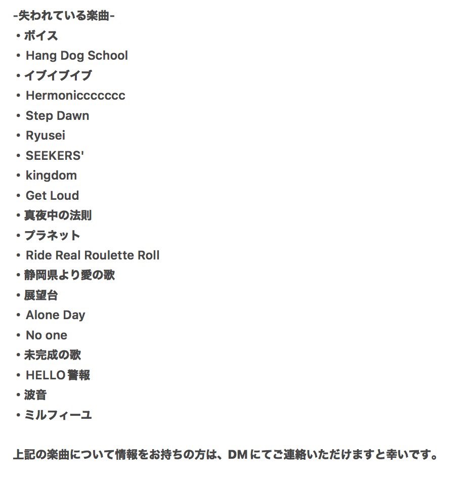 VOCALOID_LOST's tweet photo. ボカロPの失われた楽曲を探しています。

名前：転校星
活動時期：2010年～2013年

2010年からボカロPとしての活動を開始。2013年を最後に動画投稿を終了しており、現在は全動画が削除されている。(削除時期不明)

#失われたVOCALOID https://t.co/ZAileIsqd2