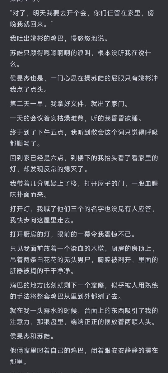 Jraxiza's tweet photo. 荒诞脑洞怪的口嗨小段p1 https://t.co/dGvqxuhMkF