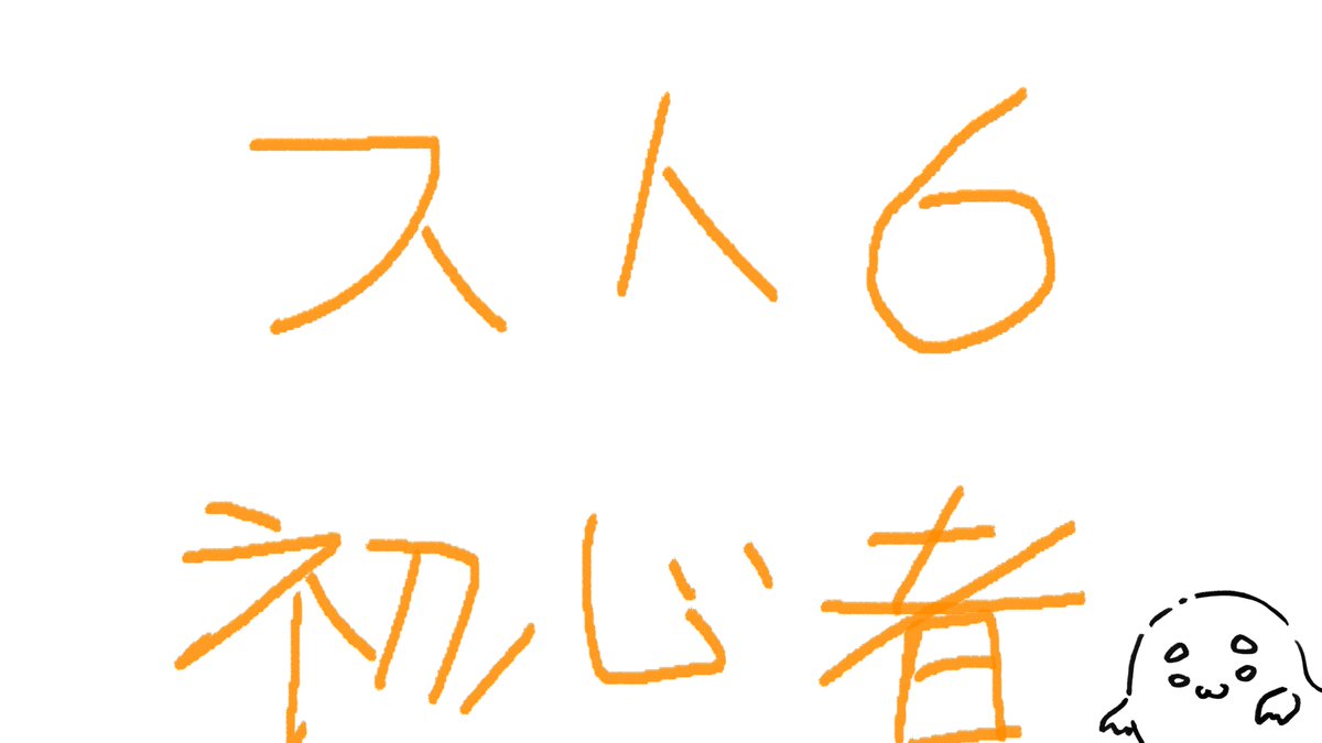 Obebe_Games's tweet photo. 今からスト6やります!
※初心者なので閲覧ご注意~👻
https://t.co/U19BlI40dv
#スト6 #ST6 #ストリートファイター6 https://t.co/2szNUyx2fD