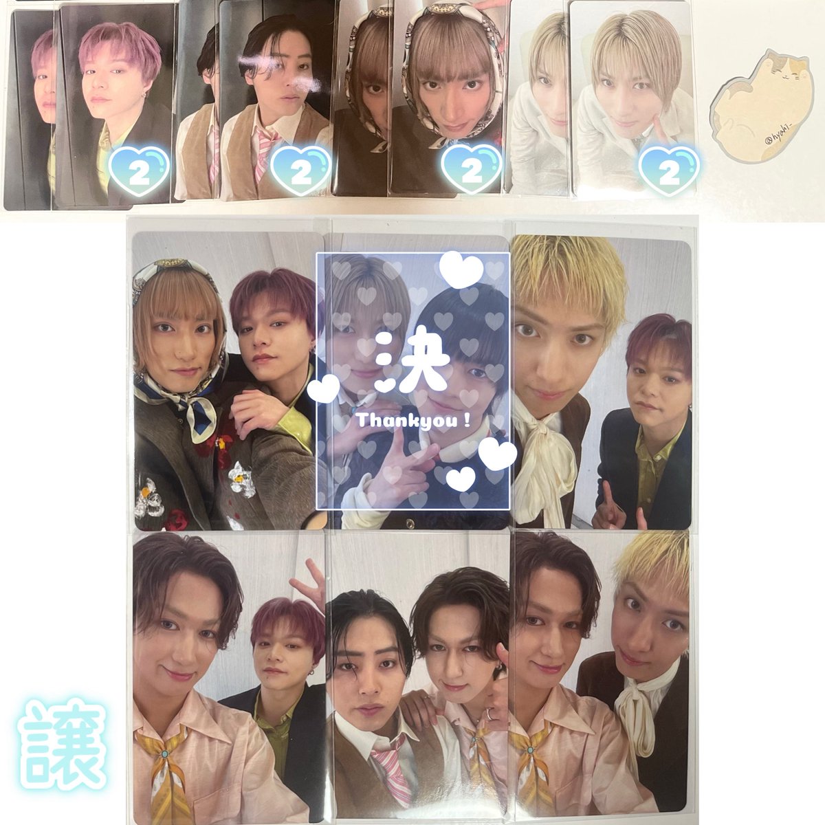 hyahi_'s tweet photo. 【交換】SUPER★DRAGON スパドラ タワレコ ぷにぷに HMV もぐもぐ ラキドロ トレカ

譲▶︎画像1

求▶画像3枚目田中洸希さん,異種可
ペアトレカ洸希さんが写ってる物
✧もぐもぐ,ぷにぷに＞応援
✧ペア⇔ペア優先

7/24サマフェス手渡し、または郵送

お心あたりのある方お気軽にお声掛け下さい!!☘️ https://t.co/hGIssPuFaf