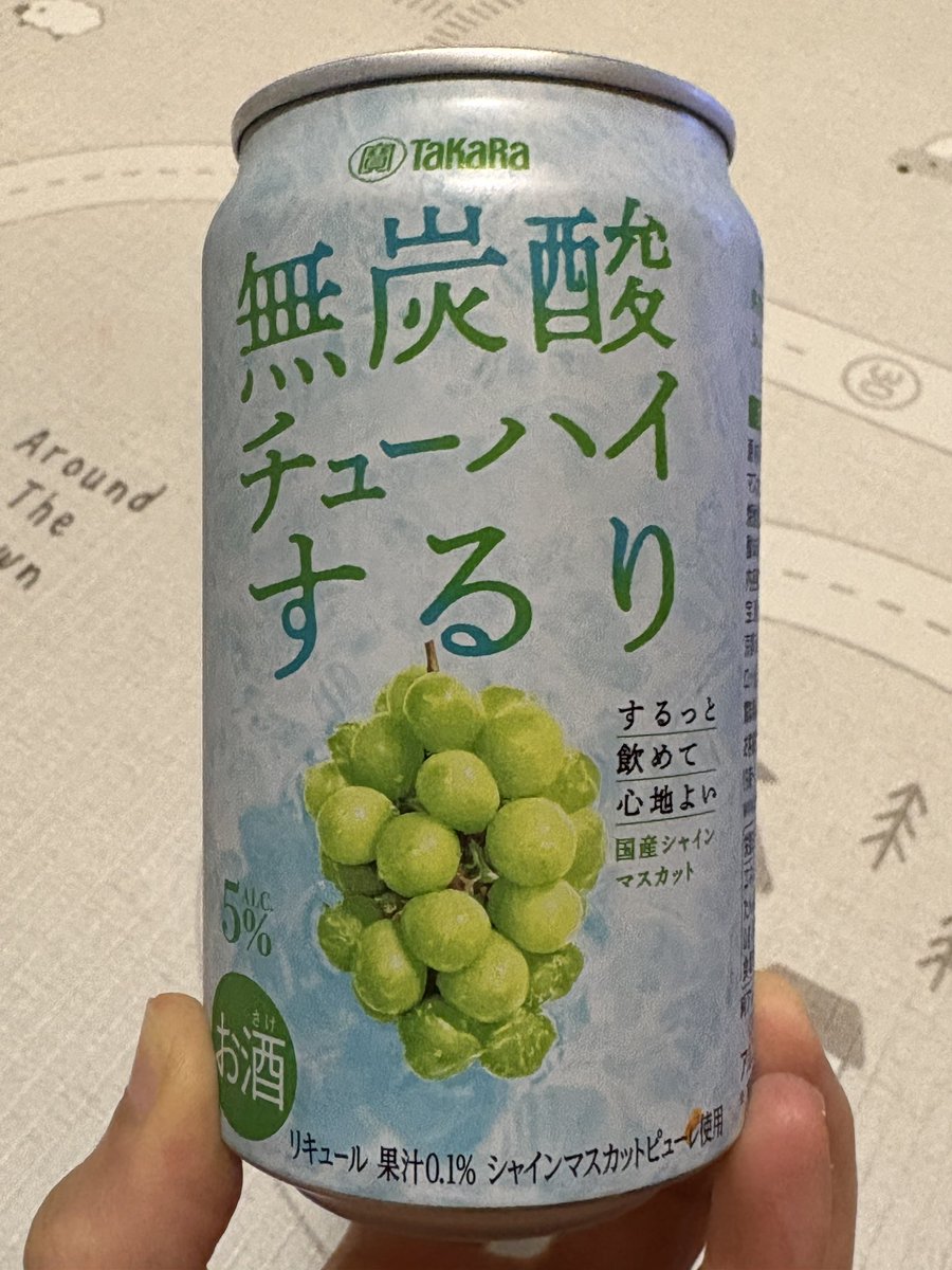 meso_tes's tweet photo. 無炭酸の流行りにガンガンいく寶焼酎🤗
緑茶エキスがポイントらしい、言われたら微かに感じるかも？特許とか出てるのかな https://t.co/HgqESXi5us