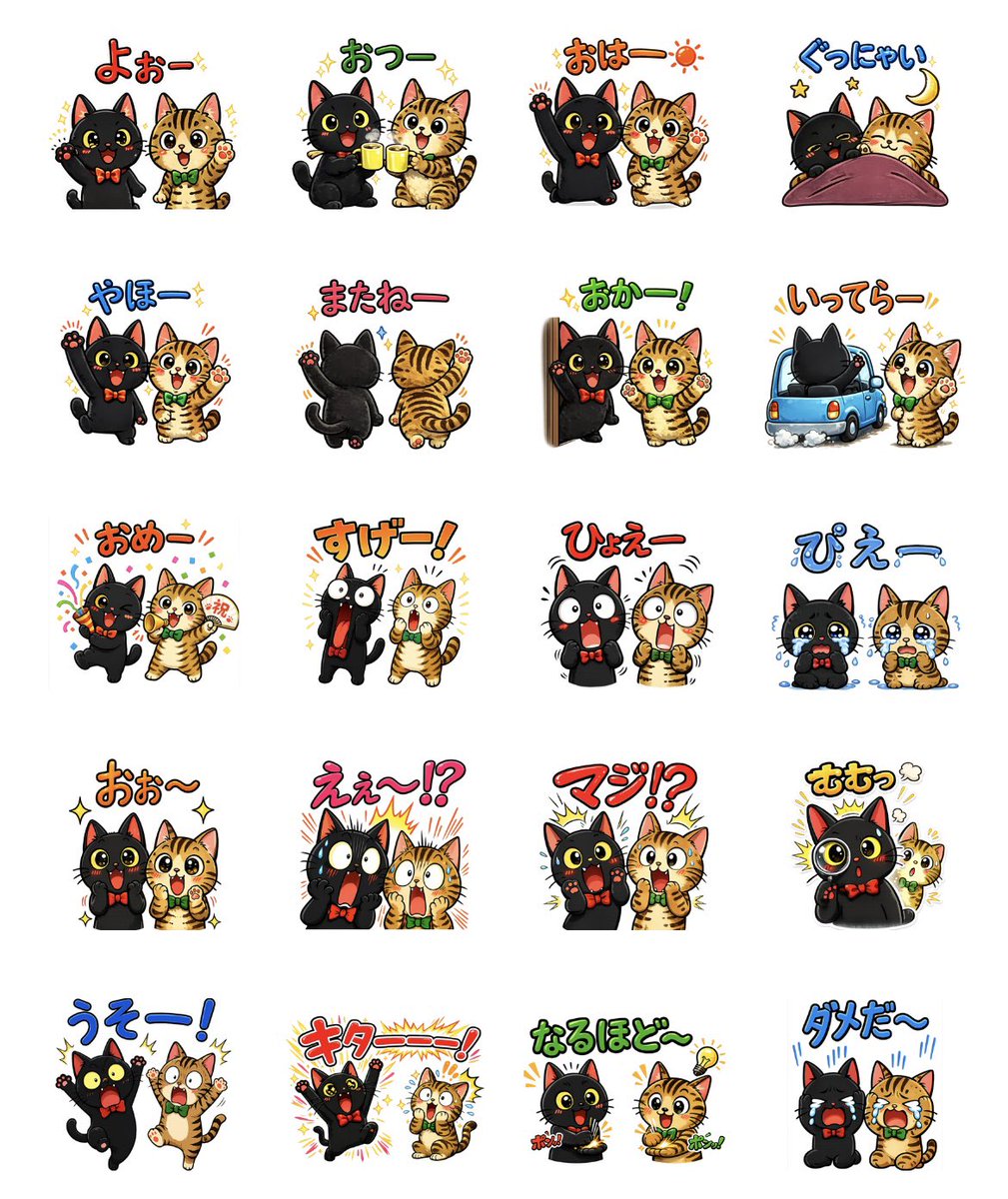 新作LINEスタンプ制作進捗👀】 やっと20個😅ようやく折り返し💦 一つ一