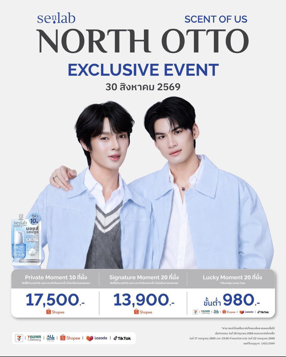 Vx20You's tweet photo. เปิดแผงคั้บบ📣📣📣
มอยส์เจลแคปซูล 1 กล่อง 6 ซอง 100 บาท
2 กล่องส่งฟรี 🌟🌟
สนใจสอบถาม DM ได้เลยคั้บ🤍
#SENLAB #SenlabTH #senlabมอยส์แคปซูล #senlabxnorthotto #SenlabScentofusEvent
#ช้อปช่วยติ่ง https://t.co/1FuRaPqRFB