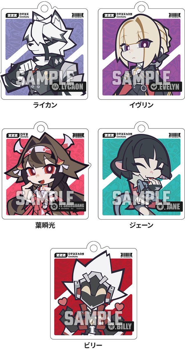 Jinashページ Anyone know I can get these they're so cute