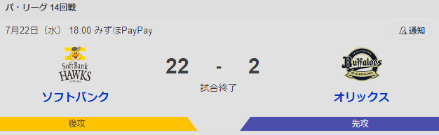 crossk1's tweet photo. ？？？ｗｗっｗ＿？？？？ｗ https://t.co/MmSam9YEVo