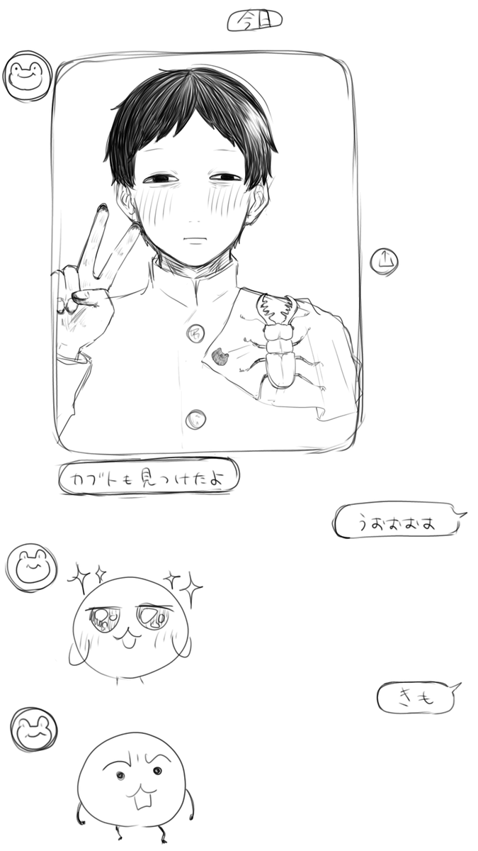 m0j0S2's tweet photo. パロ https://t.co/43Iexmo5ZH