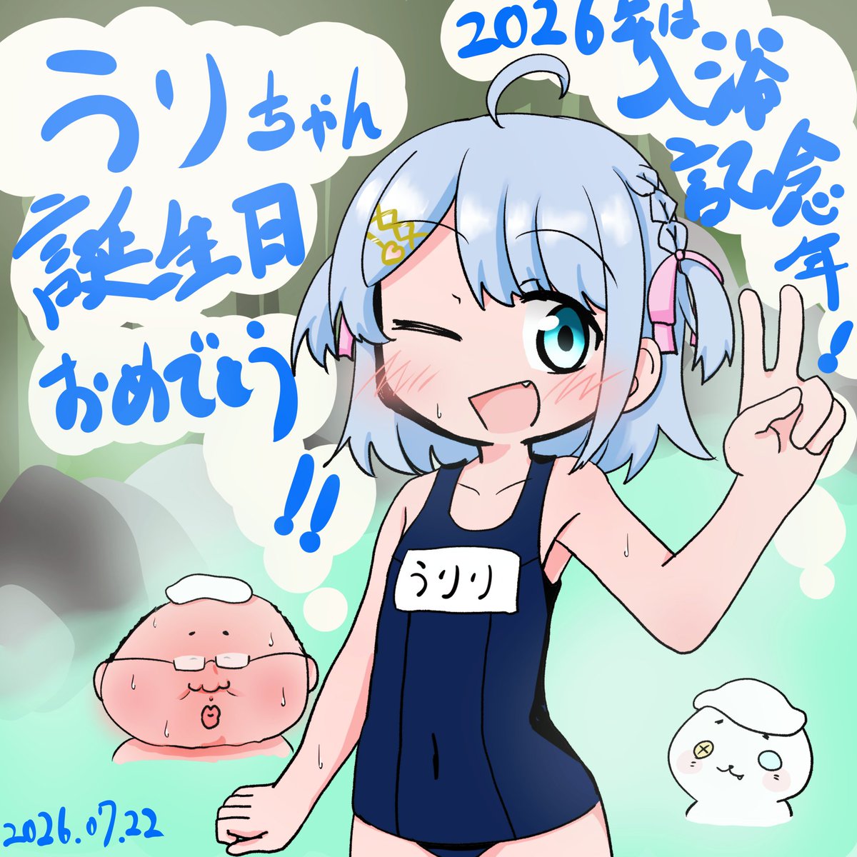 うりり (@urchan_) / Posts / X