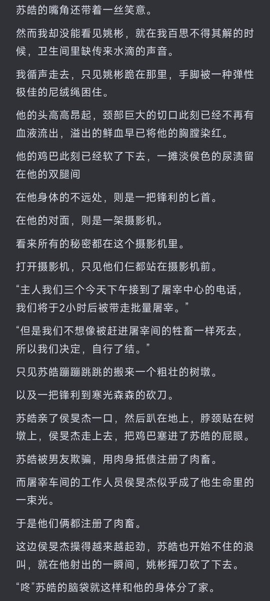 Jraxiza's tweet photo. 荒诞脑洞怪的口嗨小段p2 https://t.co/8kYIMXPNih