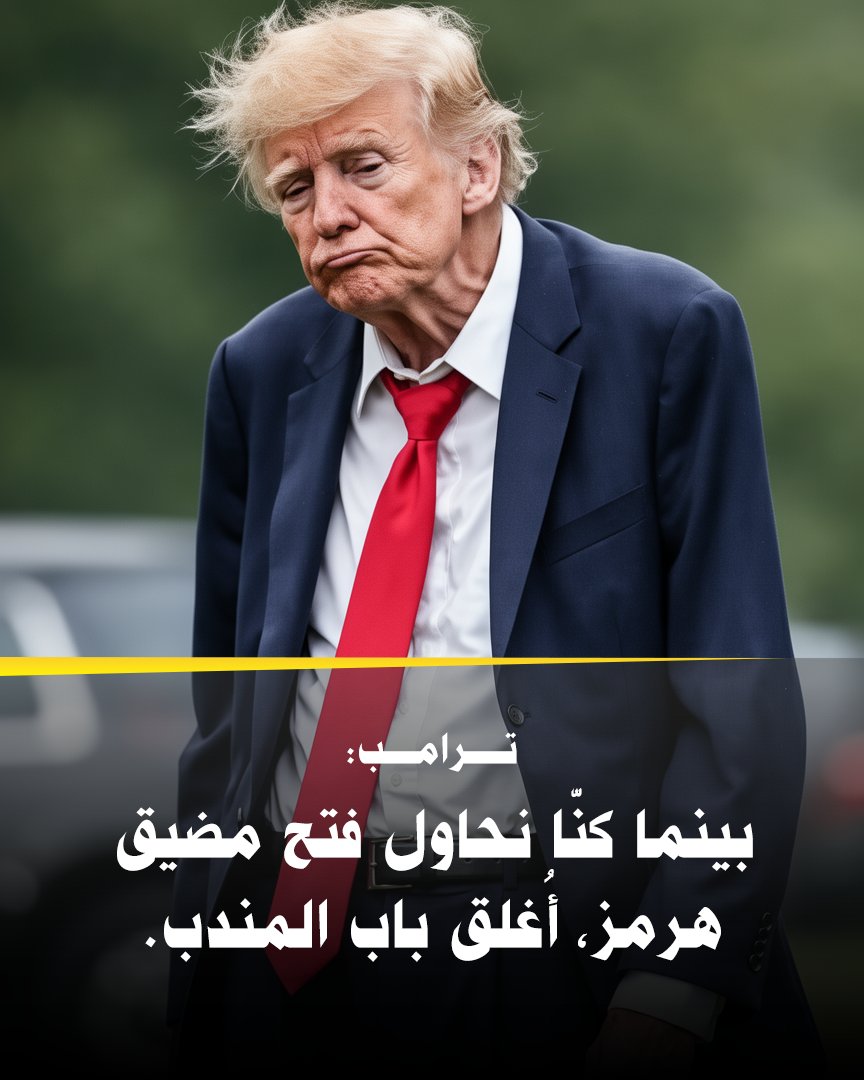 anwaralanwar52's tweet photo. أنت راح تظل حاير بالشيعة للأبد
#الحصار_بالحصار #التصعيد_بالتصعيد https://t.co/TmbI9xAUO2