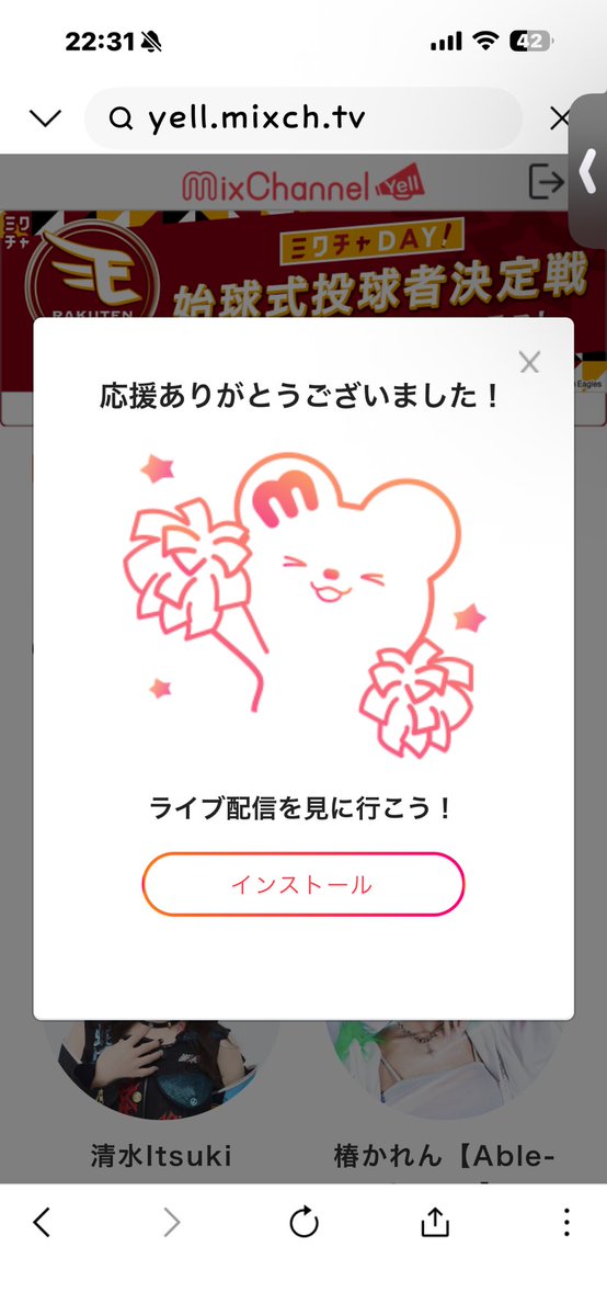 Tmk3Th7's tweet photo. @VuwI14 22日分(❁ᴗ͈ˬᴗ͈) https://t.co/4FdN3vLKtT