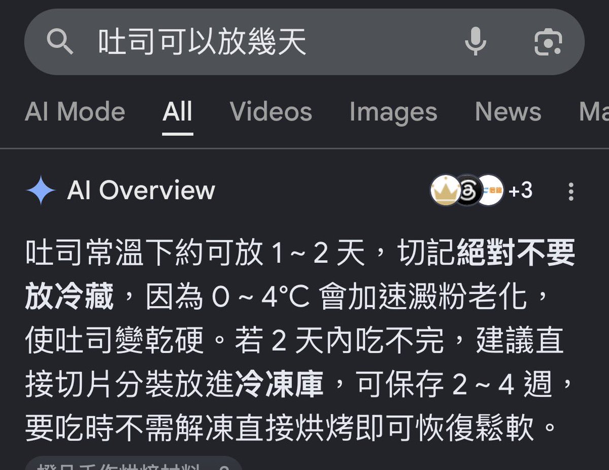 licing_0505's tweet photo. 為了防止自己再次食物中毒😀 https://t.co/HPePfv9Oee