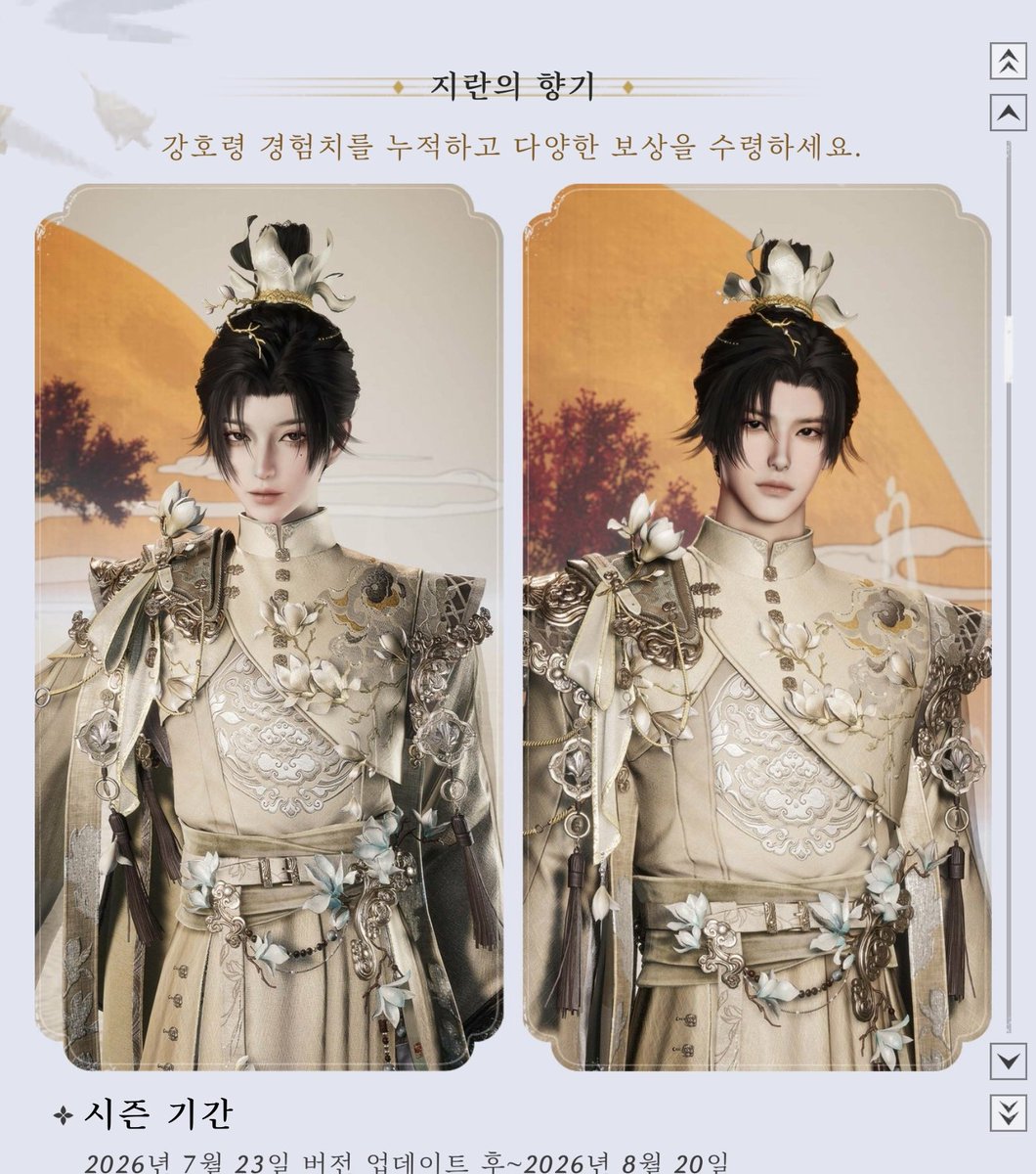 dang__WWT's tweet photo. 2.0버전 외관 출시
1주년 가챠 청아한 메아리 ~9/5일까지
강호령
2580 구망 !기간한정 판매! ~8월 21일까지 https://t.co/ZvE7Y5NpXl