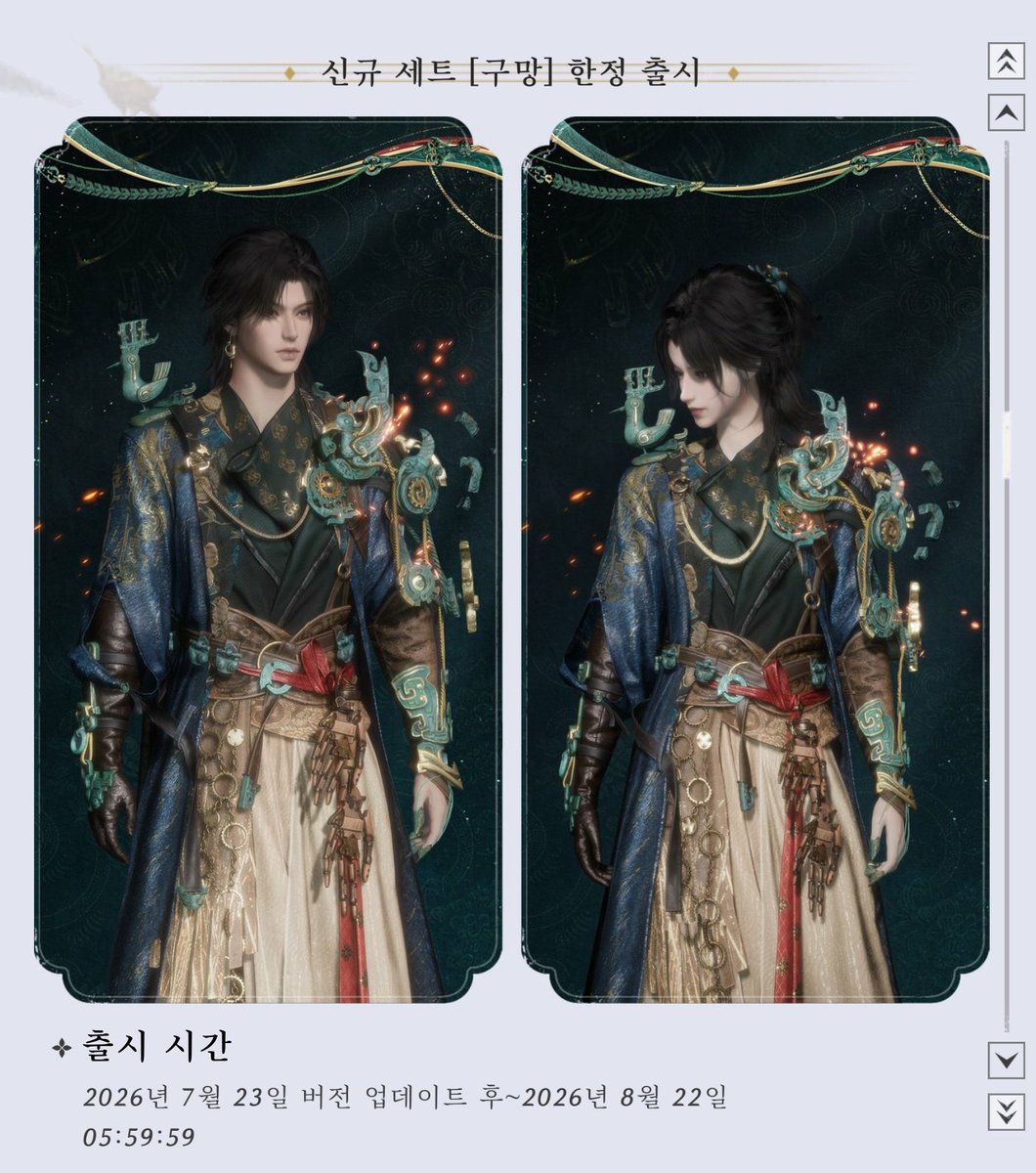dang__WWT's tweet photo. 2.0버전 외관 출시
1주년 가챠 청아한 메아리 ~9/5일까지
강호령
2580 구망 !기간한정 판매! ~8월 21일까지 https://t.co/ZvE7Y5NpXl