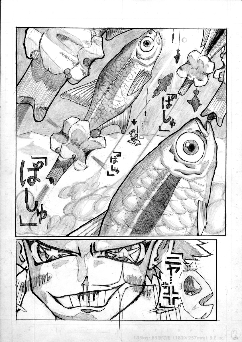 RolitaFoolCandy's tweet photo. 『砂いっち』 -さんどいっち-

━━━━━━━━━━━━━━━━━━━━━━

砂漠史上、最大の漁が始まる。

1匹残らず、獲り尽くせ。

魚どもに、明日はない。

── 狩るか。喰われるか。──

━━━━━━━━━━━━━━━━━━━━━━

考えたしと：ドラムマニア
描いたしと：ろりみたん

（制作：2000年・平成12年）

━━━━━━━━━━━━━━━━━━━━━━

アカデミー賞受賞作品
全世界興行収入 No.1

全米が涙した────────

#漫画 #アナログ #鉛筆