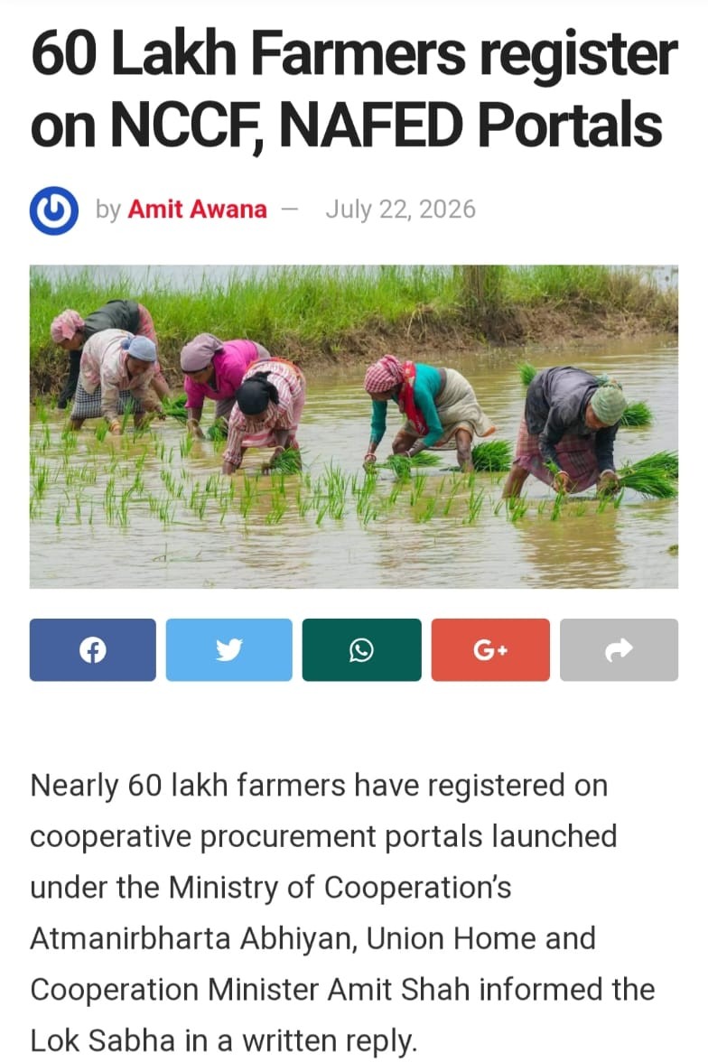 NCCF of India Limited tweet media