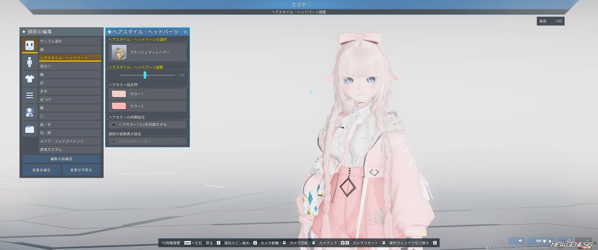 echodama_'s tweet photo. 新しい髪型めちょよい https://t.co/3XhVZ8ljRi