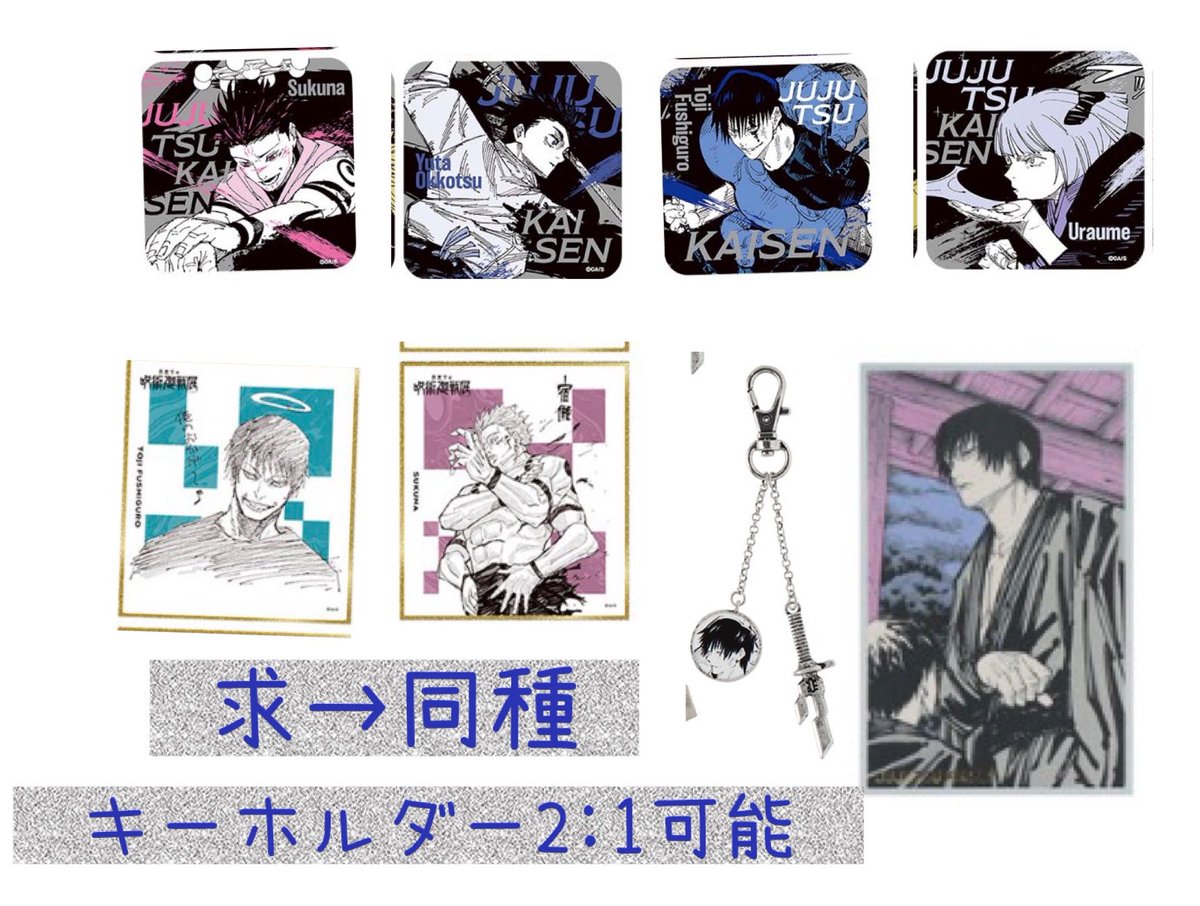 カイリ@0727Zepp0731-0801幕張0213-14函館 tweet media