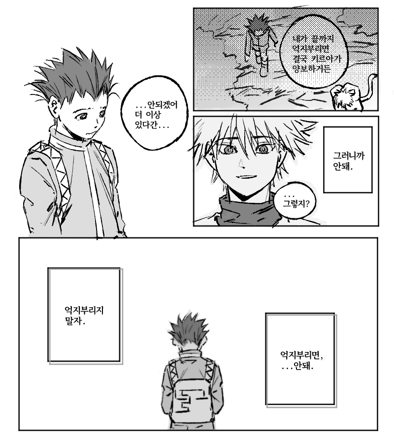 tlahrsuwls's tweet photo. 오늘은 안돼 https://t.co/UKJQGeLCnh
