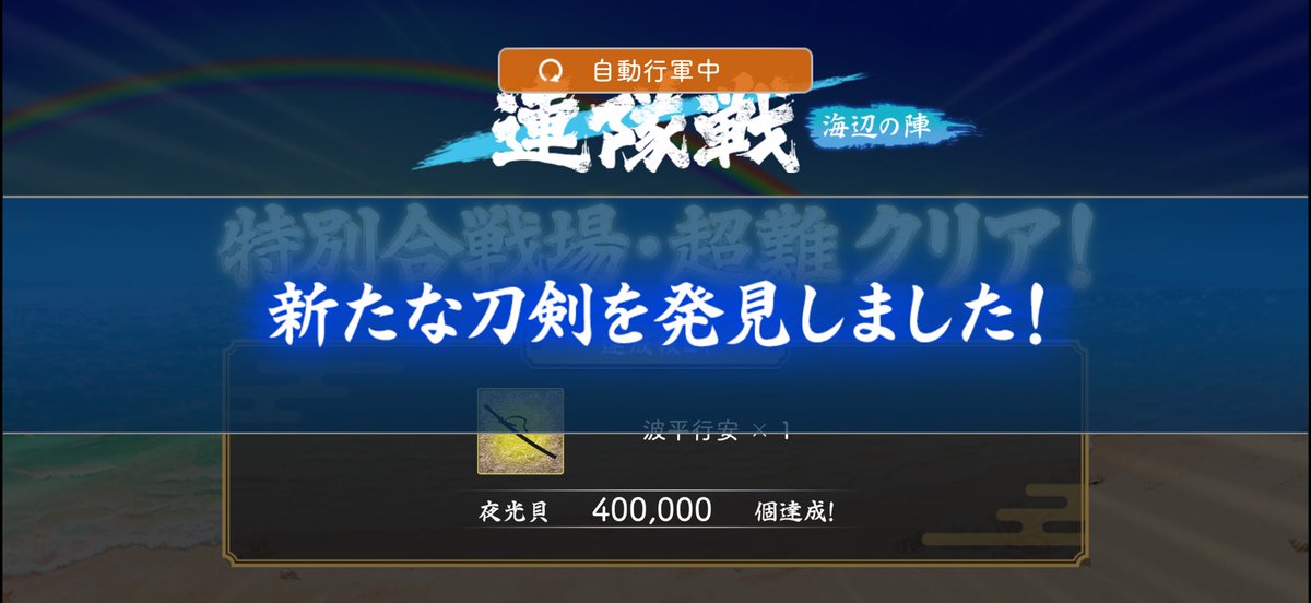 mememe_mumemo's tweet photo. ヨシ‼️ https://t.co/t3lKzsFt1o