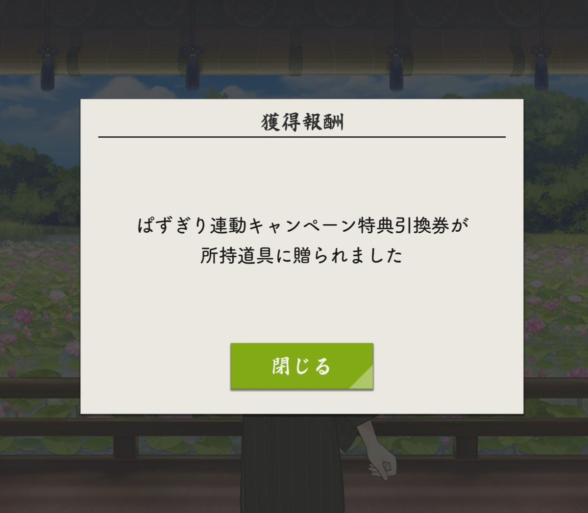 komugi_ss's tweet photo. あまりに一瞬の出来事だった…🍑
ありがとうらぶ…
1年に１回くらいこういう方法の入手があると嬉しいです https://t.co/xAlsjFT2hr