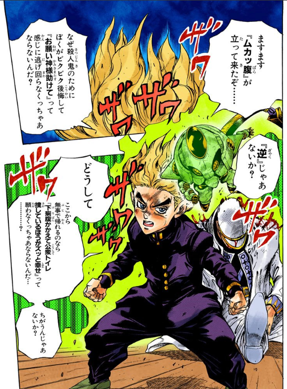 Chris_novas's tweet photo. 友人からヤンデレから逃げるゲームを送られてプレイしてたんだけど
殺されたり酷い目に合わされる度に段々思考回路が吉良吉影の時の康一君になって来て
逆に再起不能までボコりたい衝動がムンムン湧いてきたから
根本的に向いてねーなこういうゲームってなった https://t.co/0jsCF3IUxb