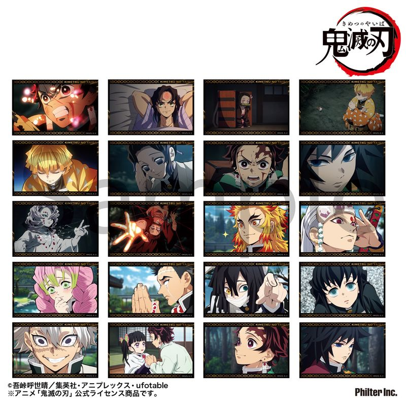 鬼滅の刃グッズ情報 (@kimetsugoods) / Posts / X