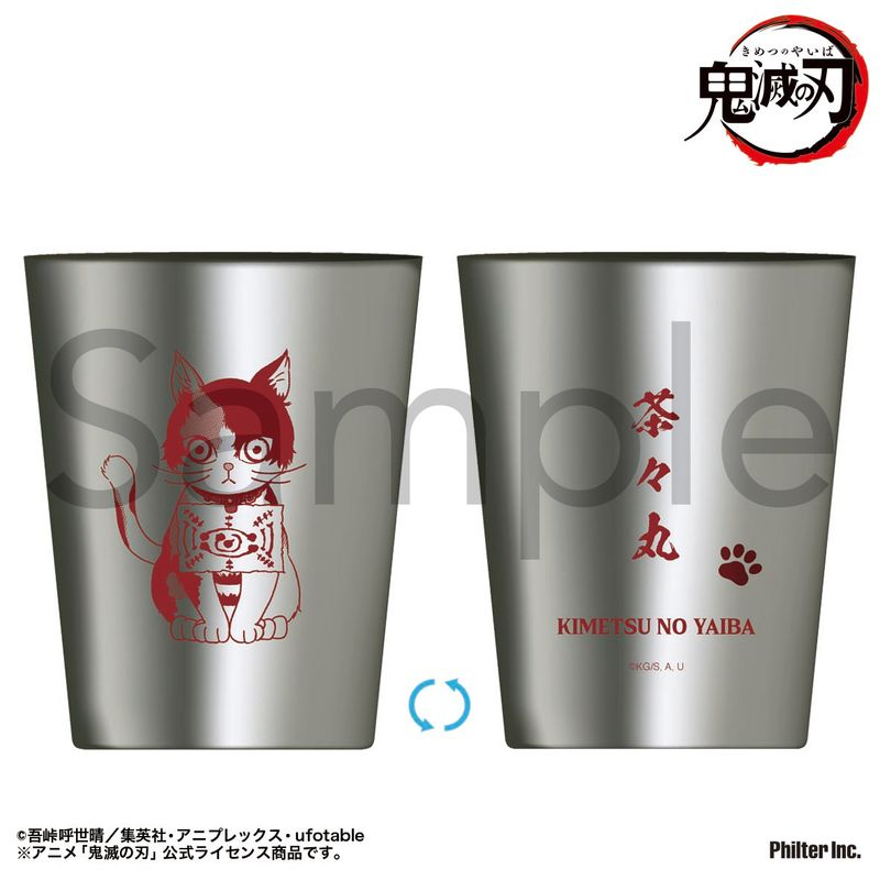 鬼滅の刃グッズ情報 (@kimetsugoods) / Posts / X