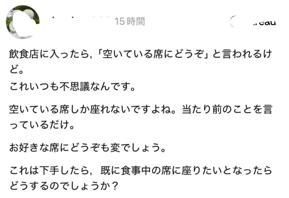 tamika47488's tweet photo. めんどくさい人なんだろな。
理解力ないと言うのか、屁理屈というのか https://t.co/lk3kA8qPQe
