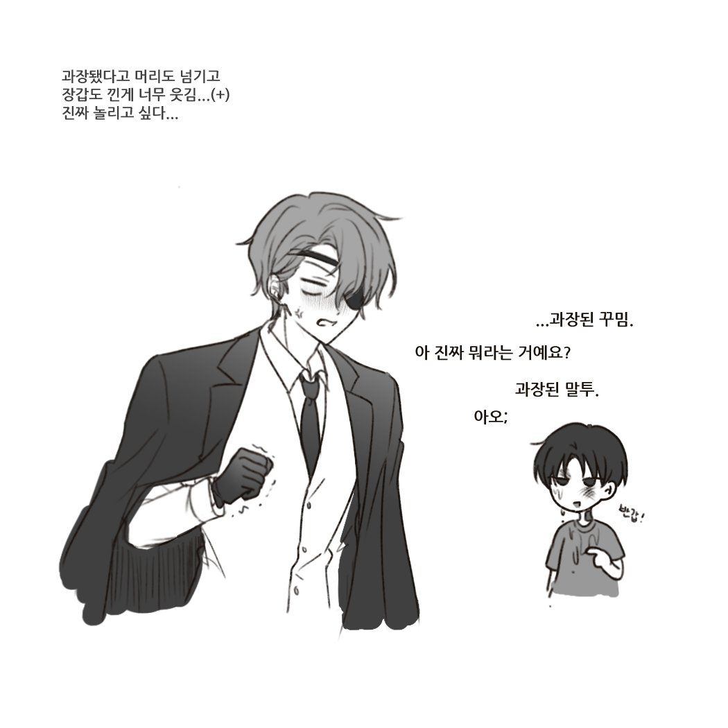 무 tweet media