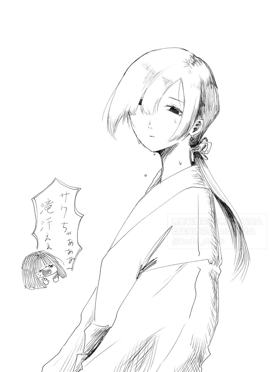 kodo_sh326's tweet photo. さくやの　あせをみて　じんせいを　くるわされたい https://t.co/ZY5u8Y6xwZ