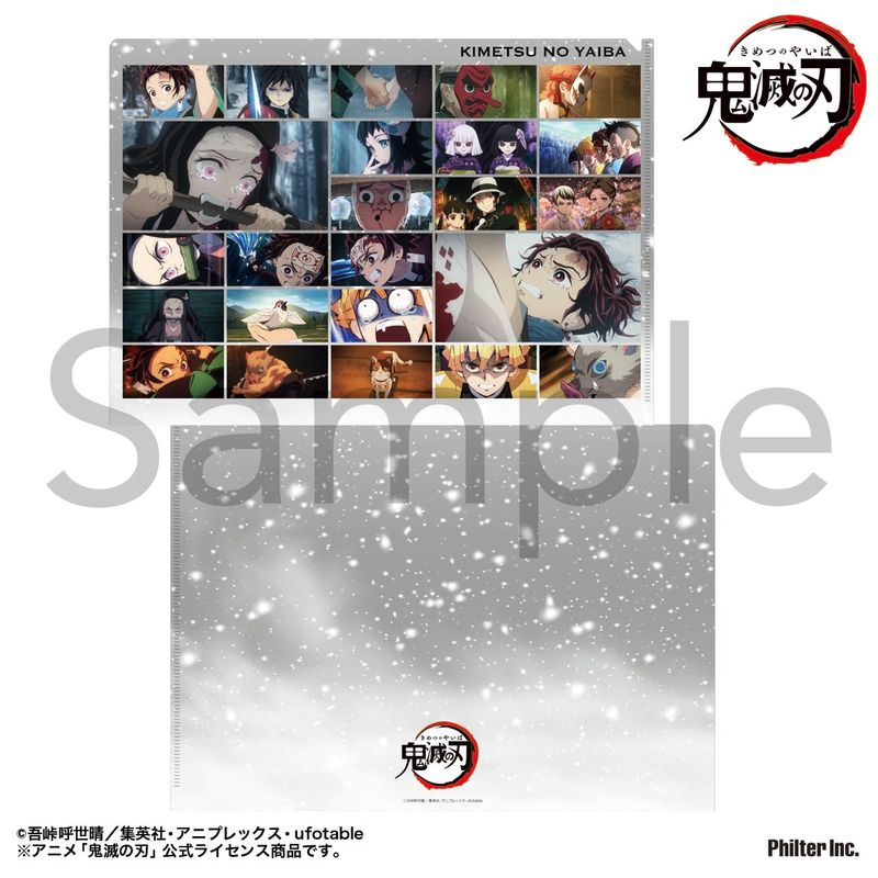 コレイズで予約受付中！ 鬼滅の刃_場面写真クリアファイル 立志編