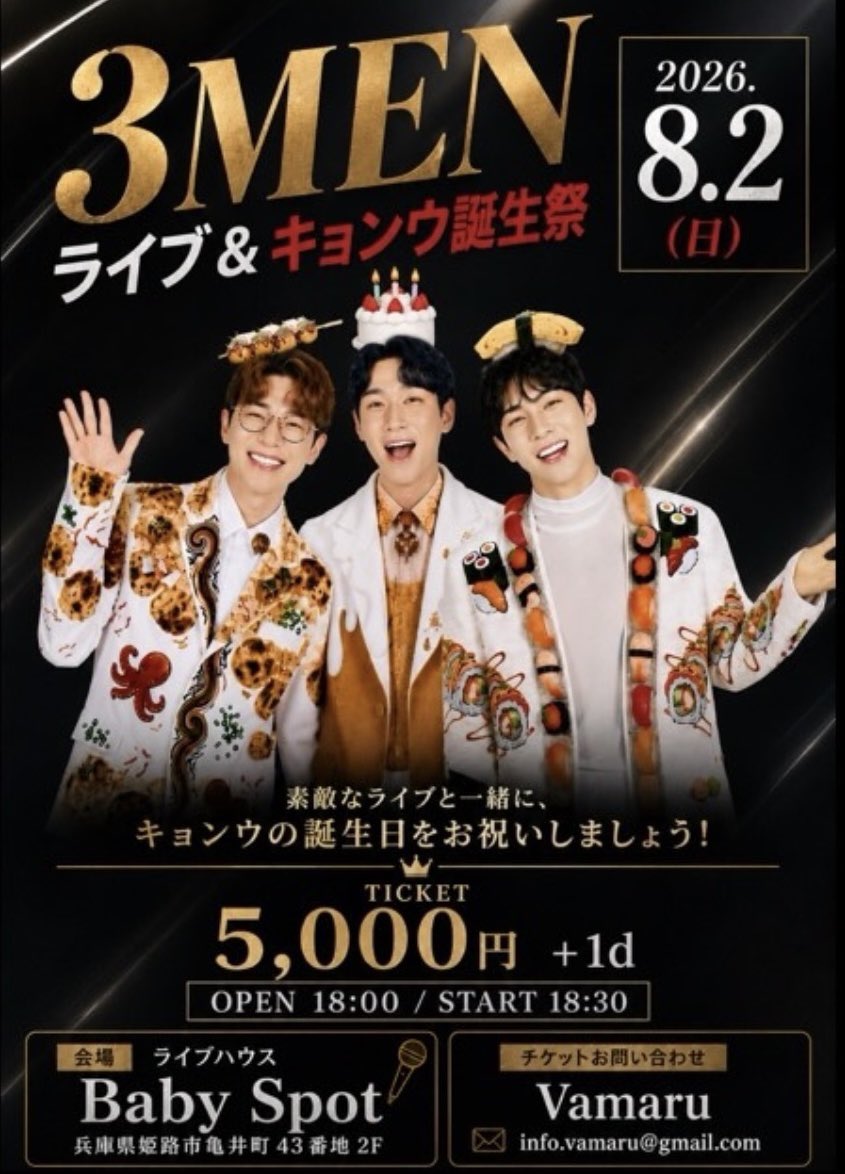 3MENJapan's tweet photo. 皆さん是非!!
入場料は当時お支払い下さい。
#3MEN
#トロット
#姫路
#ライブハウスBabySpot
#姫路ライブハウス https://t.co/nJ1imT7h5G