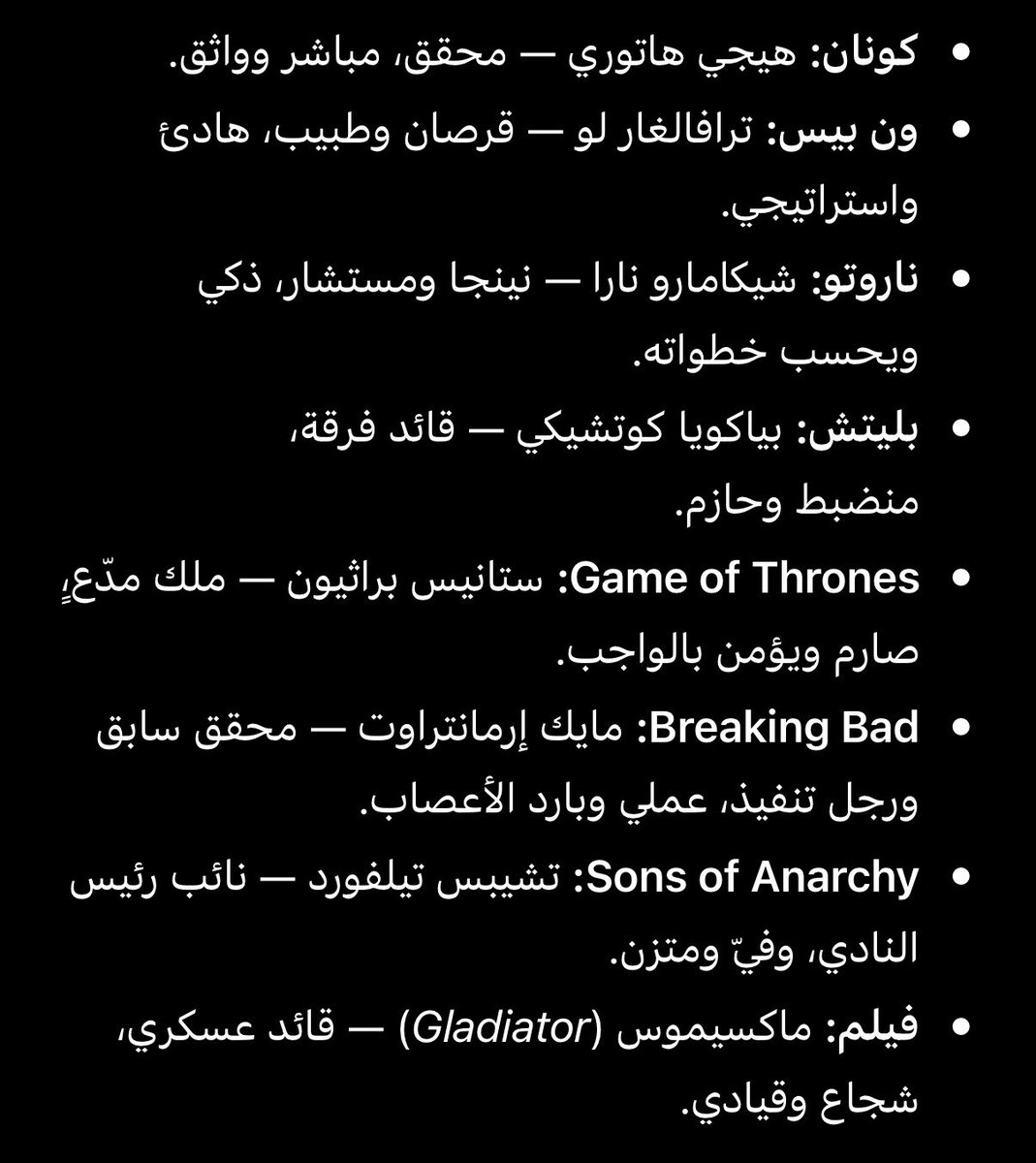 Bxvx9_'s tweet photo. ١٠/١٠ شخصياتي التوب في كل عمل🙏🏻 https://t.co/yTNeth7EVD