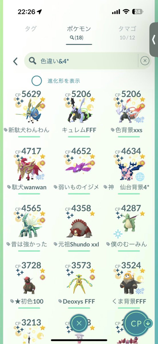 akito12255's tweet photo. 祝10年🎊
途中飽きて引退を繰り返し今に至る
なぜか網走に来てからGBL等本格的にやり出したのでガチ勢様に比べたらうんこです。

S12からやり出してやる気のなかった1シーズン以外は全レジェンドです。
やる気0なのでレジェ&amp;リダボの継続は今シーズンで終わり

安西先生ストレス無くゲームがしたいです https://t.co/FfXBEHbXSC