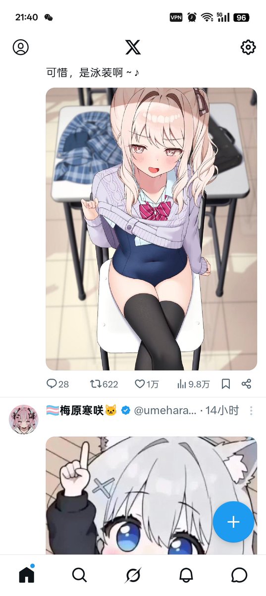 XiDong97188's tweet photo. @umehara02A01 https://t.co/u3JkS7aYsu