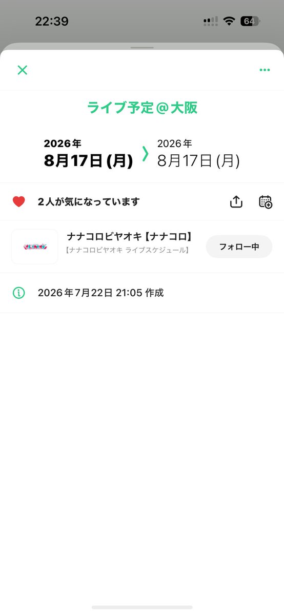 ろこ tweet media