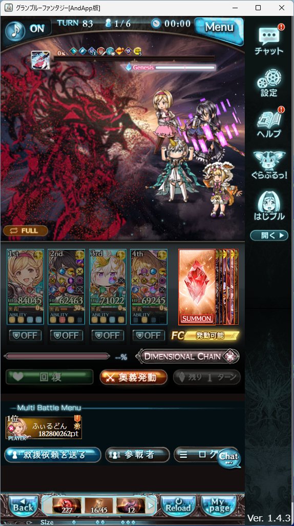 fill_dolphin's tweet photo. 光サシアソロいけたー！ギリギリのギリ！ https://t.co/5H9iZfFRU3