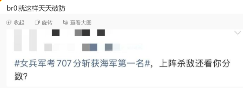 EgonuBoskovic's tweet photo. 【轉載微博】“那更好了，支持把♂的全打包送去上阵填线😂👍” https://t.co/suqaGzmsI0