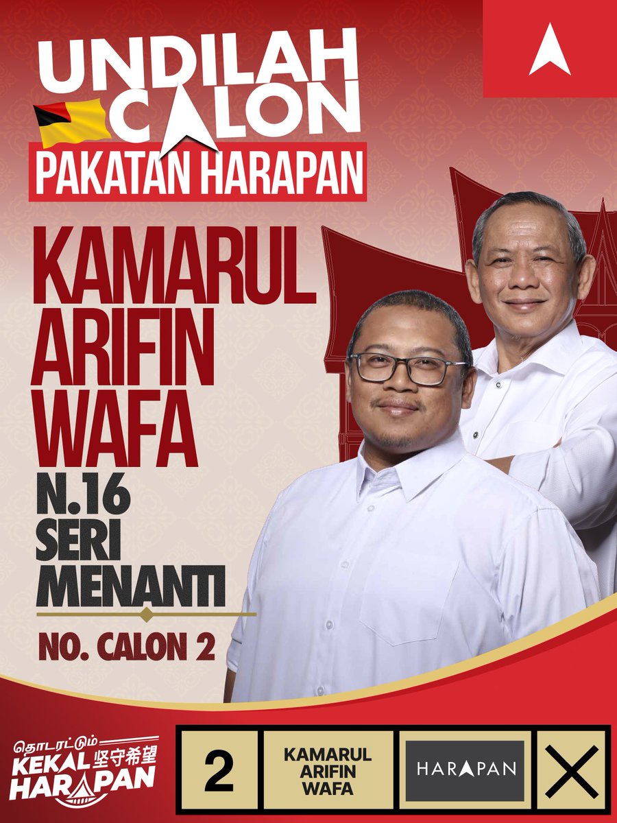 anwaribrahim's tweet photo. Dengan penuh rendah diri, saya memohon pertimbangan dan kepercayaan saudara-saudari di Negeri Sembilan untuk terus memberikan mandat yang lebih kukuh kepada HARAPAN.

Insya-Allah, mandat itu akan memastikan kesinambungan sebuah pentadbiran yang bersih, stabil dan berintegriti di bawah pimpinan saudara Aminuddin Harun.

Kepada Allah SWT kita berserah.

“...Dan hendaklah kamu saling bantu-membantu dalam melakukan kebajikan dan ketakwaan, dan janganlah kamu saling bantu-membantu dalam melakukan dosa dan permusuhan..." (Surah al-Ma’idah: 2)

#KekalHARAPAN
#MemaknaiHARAPANrakyat
#UndiHARAPAN