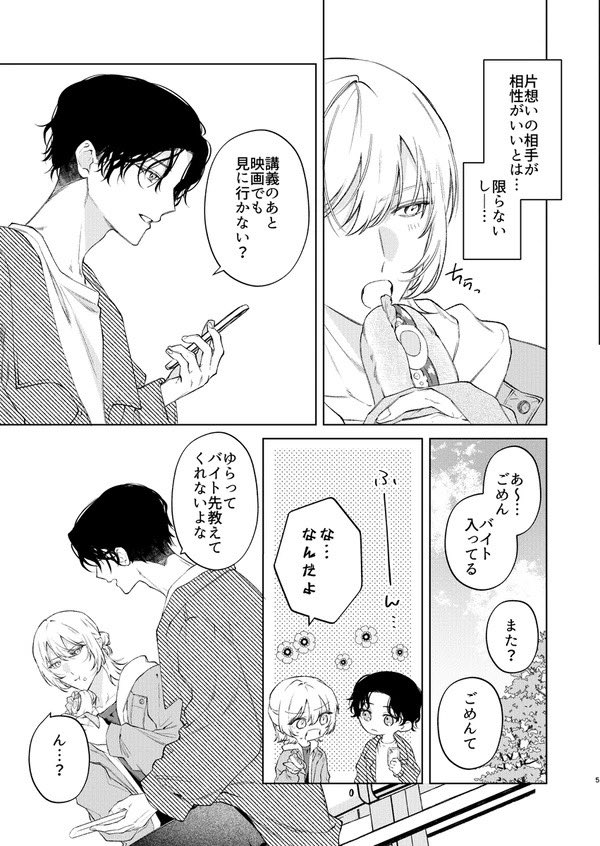 bakuchi_46's tweet photo. 😈創作BL♡まおゆら🎀
𝟱𝟬𝟬𝗗𝗟 ♥ 𝗧𝗵𝗮𝗻𝗸 𝘆𝗼𝘂
読んでくださった皆さま
ありがとうございます〜！

そして！
繁体中文版に翻訳していただきました⋆˙⟡
柴郡猫様( @Elidesu5 )ありがとうございます⌣̎✩

今後もまおゆらよろしくお願いします♡ ྀི༘
ツリーにて！ https://t.co/t3v4V2xSjS