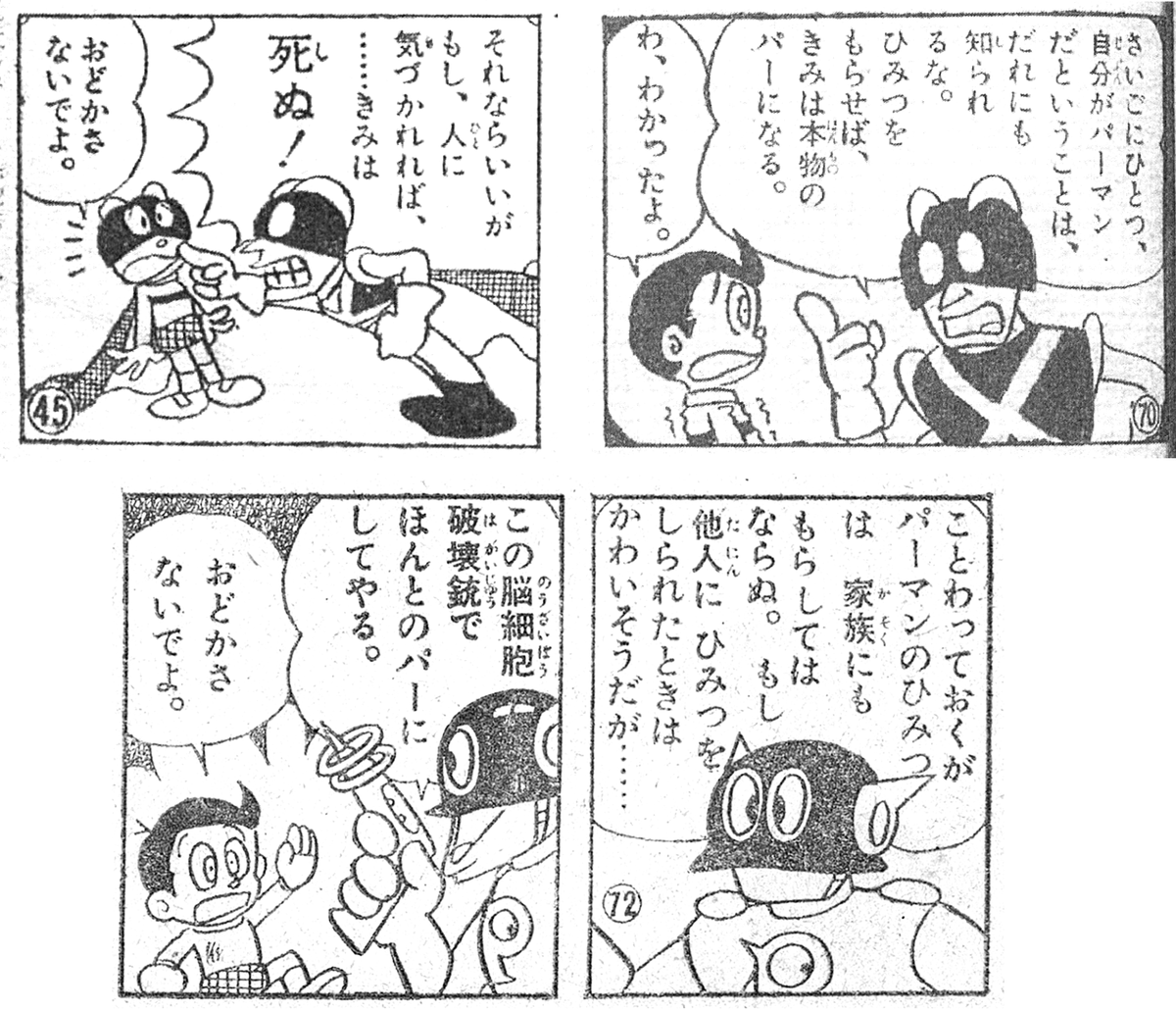 河井質店 on X: 