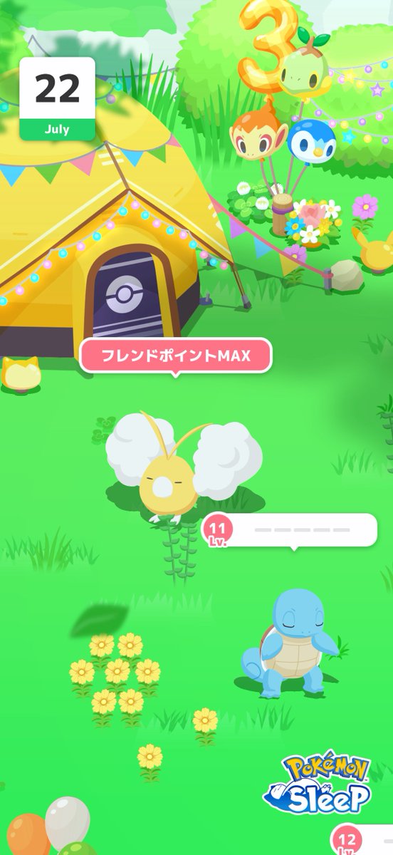 thsugakke's tweet photo. #ポケスリ3周年をみんなで
ポケスリでイベント開催中なのにねむけパワーをあまり貯められてない💦
それでも今朝は色違いのチルットが来てました✨ https://t.co/LeV3BuKOg5