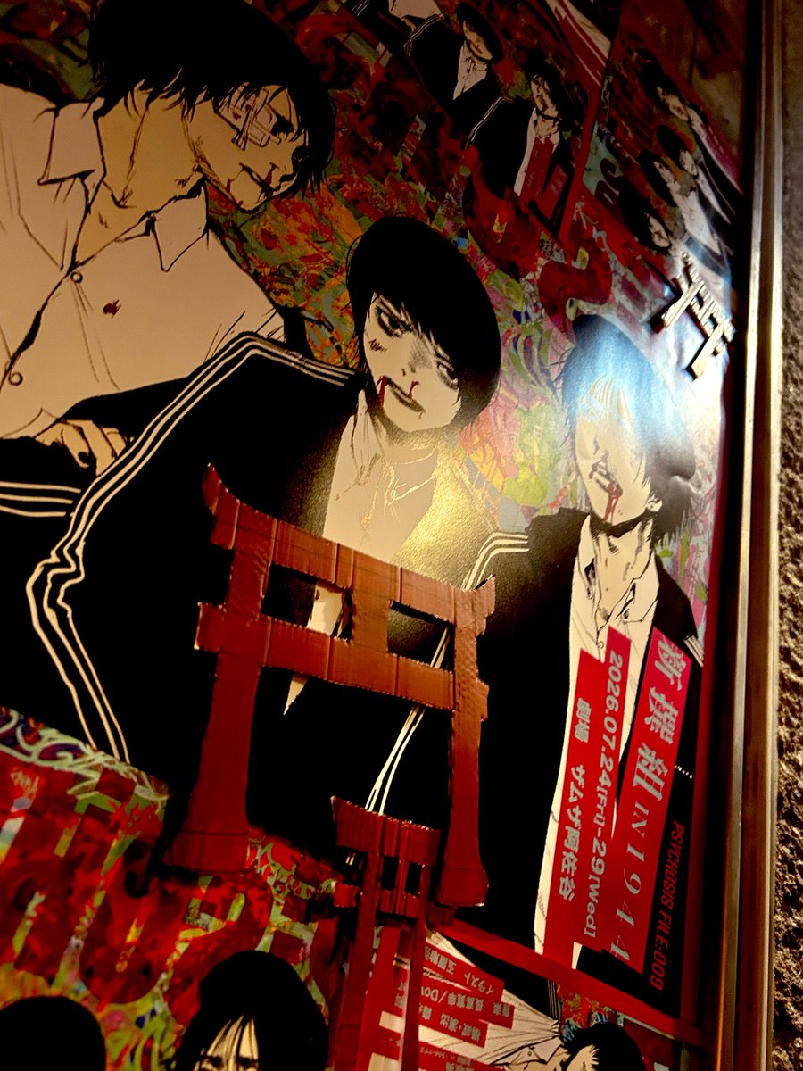 nagu_mika's tweet photo. #新撰組1944 小屋入り二日目ッ！

最強にカッケェ舞台上が顕になって来たぜッ！
皆に観て欲しい、
ケド、
見せられない。
上がりたい、登るよ、
最高に魅せたい。
万全の体制で。
身体と会話するのです。
アト、
ご近所の方が見にいらした。

アァ、ナンテ、バラバラな、
言葉、たち。

整列してくださーいッ！
事前決済の方はコチラでーすッ！

PSYCHOSIS FILE:009
『新撰組 IN 1944』
7月24日(金)-29日(水)
🎪ザムザ阿佐谷
ADVANCE TICKET(一般)　4,300円
🎫切符🎫オススメれすQ
https://t.co/2Qw4S9j9DC
🎫当日精算
https://t.co/JaViOYGTS6